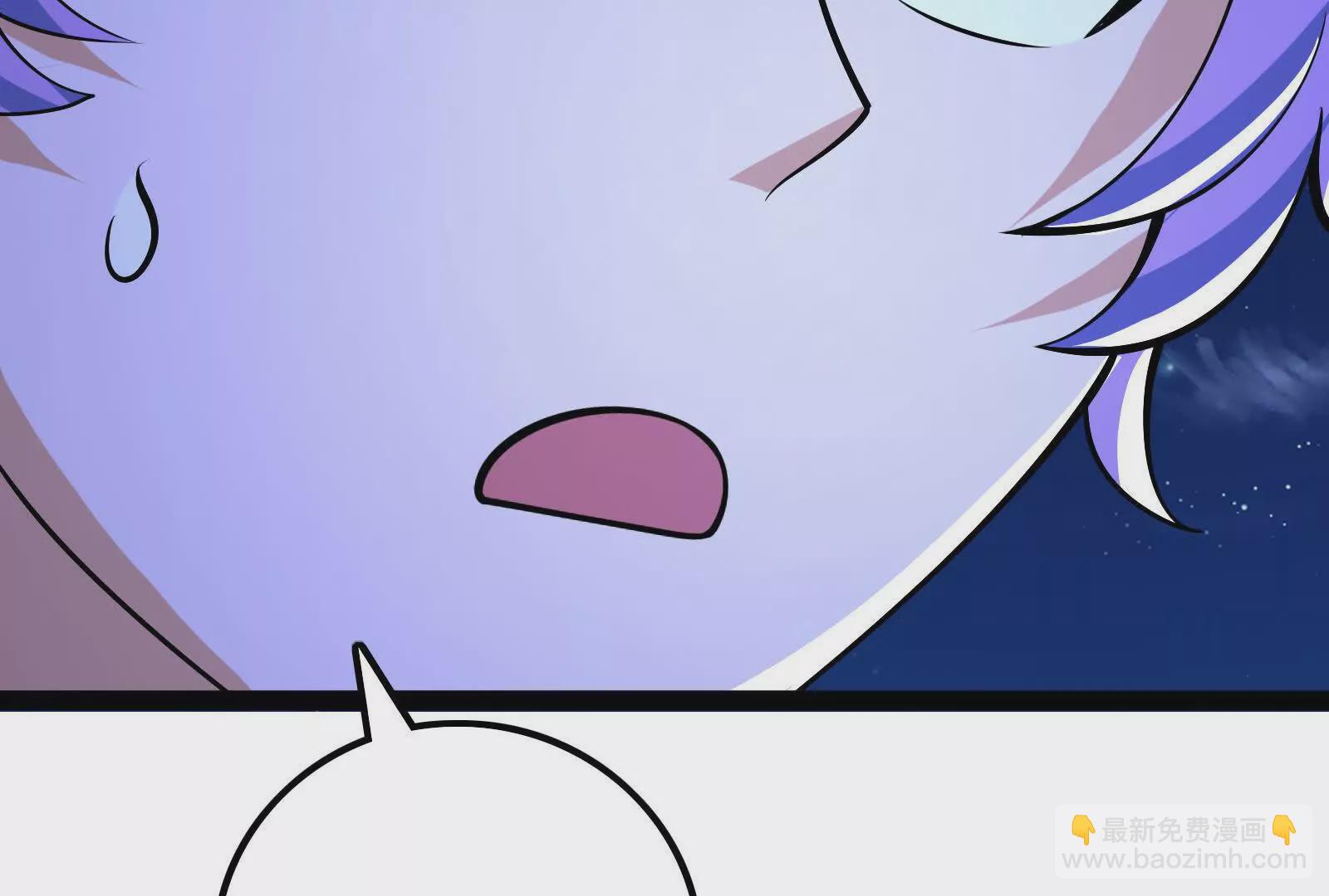 古神遊戲 - 第128話 修改！全新的規則(4/4) - 5